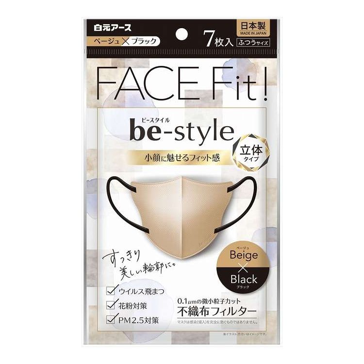 【商品詳細】フィット感の女性用立体マスク。すっきりみせるスマートカット。メイクがつきにくくやさしい肌ざわり。0.1μmの微小粒子カットの不織布フィルター。マスクの色：ベージュ、耳ひも：ブラック。メーカー名:白元アース生産国・加工国:日本内容量:7枚【代引きについて】こちらの商品は、代引きでの出荷は受け付けておりません。【送料について】北海道、沖縄、離島は送料を頂きます。