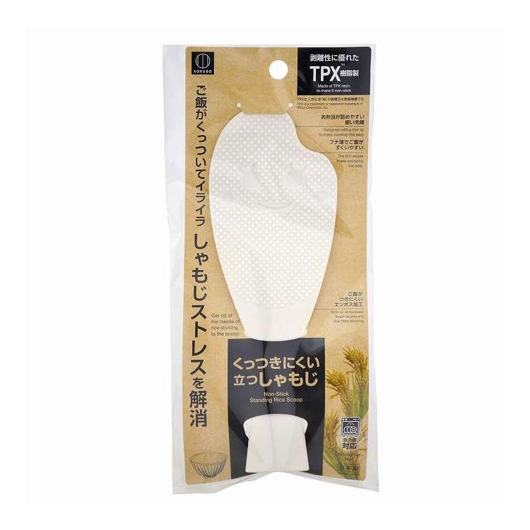 【単品10個セット】 小久保工業所 くっつきにくい立つしゃもじ 大(代引不可)【送料無料】