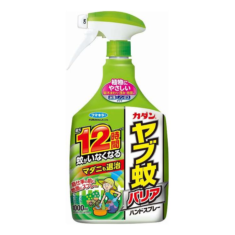 【商品詳細】●お庭でのレジャー、ガーデニングなどの前に、茂み・地面にスプレーするだけで、バリア空間をつくります。ハンドスプレーなので舞い散りにくく＊、広い範囲にまけるのも魅力です。＊当社エアゾール剤比較●効果が12時間持続。●マダニ・ハエにも効く＊マダニ・ハエには持続効果はありません。成分:有効成分 ： トランスフルトリン（ピレスロイド系）・・・1.0g/本 その他の成分： 精製水、エタノール、その他4成分商品区分:防除用医薬部外品メーカー名:フマキラー生産国・加工国:日本内容量:1000mL【代引きについて】こちらの商品は、代引きでの出荷は受け付けておりません。【送料について】北海道、沖縄、離島は送料を頂きます。