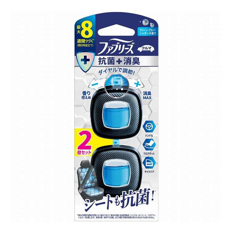 【単品14個セット】 P&Gジャパン ファブリーズイージークリップ エキスパートクリーン・ブルー・シャボン2個パック(代引不可)【送料無料】