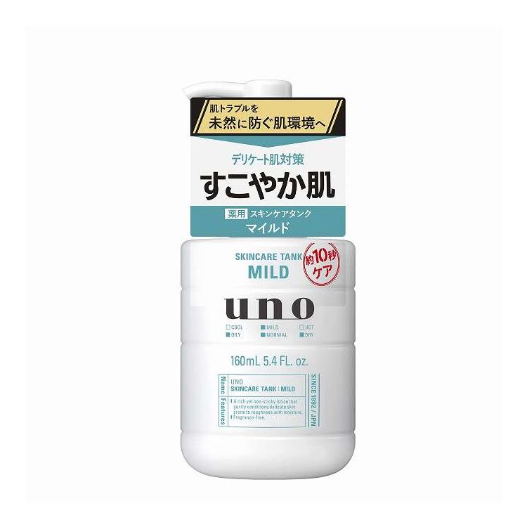 【商品詳細】あれやすいデリケート肌を穏やかに整える。1本で男の肌悩みに全対応の薬用スピードケア。うるおい補給、マイルドな使用感、無香料、ニキビ防止、肌あれ防止、ひげそり後ケア。男性の肌研究をもとにつくられたunoスキンケアシリーズが、肌トラブルを未然に防ぐ肌環境へ導く。テトラバリア成分配合（緑茶エキス（整肌・保護）、チオタウリン・グリセリン（保湿）、タマリンドガム（うるおい保護））。マイルド成分:グリチルリチン酸ジカリウム*、精製水、ジプロピレングリコール、1、3−ブチレングリコール、濃グリセリン、メチルポリシロキサン、流動パラフィン、テトラ2−エチルヘキサン酸ペンタエリトリット、ワセリン、カルボキシビニルポリマー、メチルフェニルポリシロキサン、アクリル酸・メタクリル酸アルキル共重合体、水酸化カリウム、ベヘニルアルコール、ポリオキシエチレンベヘニルエーテル、エデト酸二ナトリウム、エタノール、バチルアルコール、l−メントール、ピロ亜硫酸ナトリウム、アロエエキス（2）、チャエキス（1）、L−グルタミン酸ナトリウム、L−アルギニン塩酸塩、DL−ピロリドンカルボン酸ナトリウム液、植物性スクワラン、チオタウリン、タマリンドシードガム、フェノキシエタノール　*は「有効成分」無表示は「その他の成分」 成分:グリチルリチン酸ジカリウム*、精製水、ジプロピレングリコール、1、3−ブチレングリコール、濃グリセリン、メチルポリシロキサン、流動パラフィン、テトラ2−エチルヘキサン酸ペンタエリトリット、ワセリン、カルボキシビニルポリマー、メチルフェニルポリシロキサン、アクリル酸・メタクリル酸アルキル共重合体、水酸化カリウム、ベヘニルアルコール、ポリオキシエチレンベヘニルエーテル、エデト酸二ナトリウム、エタノール、バチルアルコール、l−メントール、ピロ亜硫酸ナトリウム、アロエエキス（2）、チャエキス（1）、L−グルタミン酸ナトリウム、L−アルギニン塩酸塩、DL−ピロリドンカルボン酸ナトリウム液、植物性スクワラン、チオタウリン、タマリンドシードガム、フェノキシエタノール　*は「有効成分」無表示は「その他の成分」 商品区分:医薬部外品メーカー名:ファイントゥデイ生産国・加工国:ベトナム内容量:160mL【代引きについて】こちらの商品は、代引きでの出荷は受け付けておりません。【送料について】北海道、沖縄、離島は送料を頂きます。