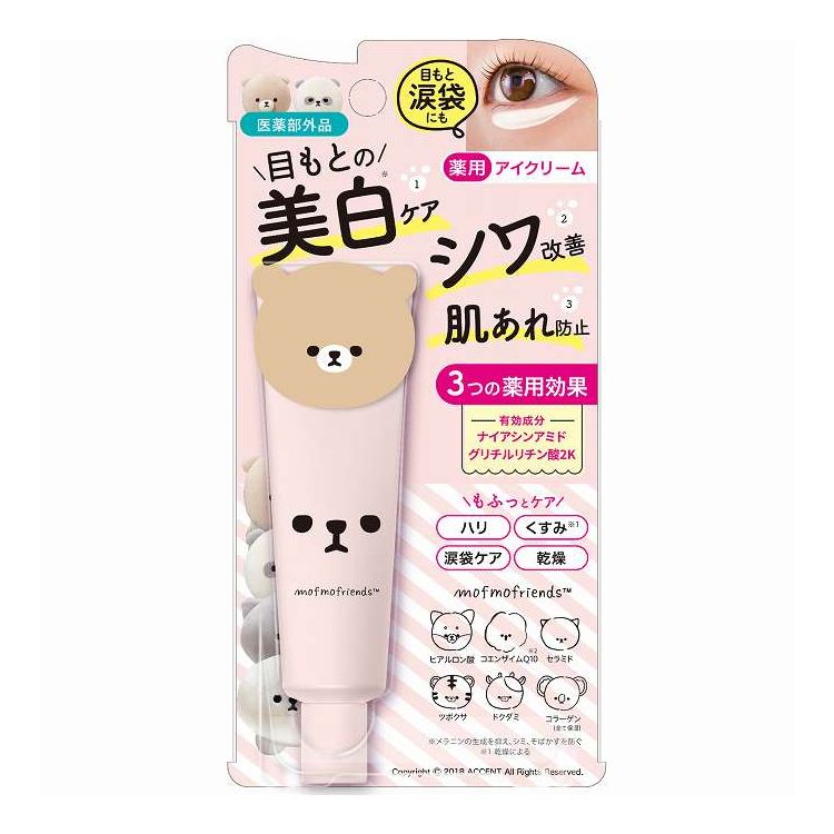 【単品11個セット】 明色化粧品 モフモフレンズ 薬用美白アイクリーム(代引不可)【送料無料】