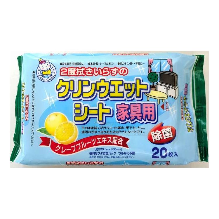 【商品詳細】グレープフルーツエキス配合で家具等の汚れをすっきり落とします。厚手の不織布なので、細かいホコリ、手アカ、タバコのヤニ、油汚れまで逃がさずキャッチして、きれいにしっかりと拭きとります。取り出してすぐに拭けるウエットタイプのシートです。また除菌効果もあり、衛生的です。使用後もイヤなニオイやベタつきがありません。メーカー名:HADARIKI生産国・加工国:日本内容量:20枚【代引きについて】こちらの商品は、代引きでの出荷は受け付けておりません。【送料について】北海道、沖縄、離島は送料を頂きます。