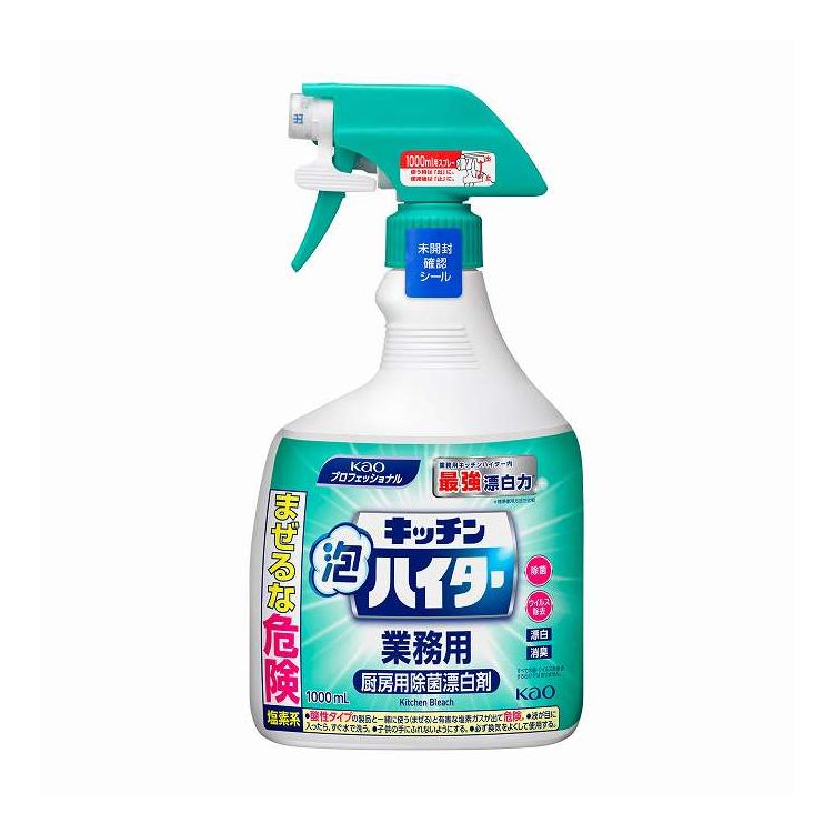 Bleach - 【単品12個セット】 花王 キッチン泡ハイター 業務用本体(代引不可)【送料無料】