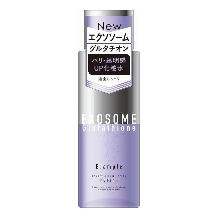 【単品15個セット】 コスメテックスローランド Bアンプル エクソリペア 美容原液ローション エンリッチ 300mL(代引不可)【送料無料】