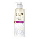 【単品15個セット】 ユニリーバ・ジャパン ラックス スーパーリッチシャイン モイスチャー 保湿シャンプー ポンプ 400G(代引不可)【送料無料】