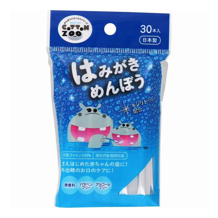 【単品15個セット】 平和メディク ライフ歯みがき綿棒30本入(代引不可)【送料無料】