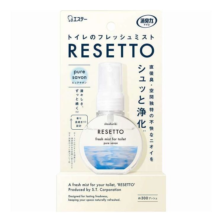 【単品17個セット】 エステー 消臭力トイレのフレッシュミストRESETTO本体ピュアサボン(代引不可)【送料無料】(3.0)