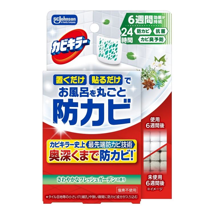 【単品18個セット】 ジョンソン カビキラーお風呂に置くだけ防カビジェル さわやかなフレッシュガーデンの香り 本体(代引不可)【送料無料】