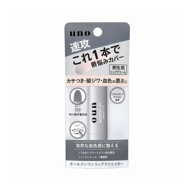 Other - 【単品18個セット】 ファイントゥデイ ウーノ オールインワンリップクリエイター f(代引不可)【送料無料】