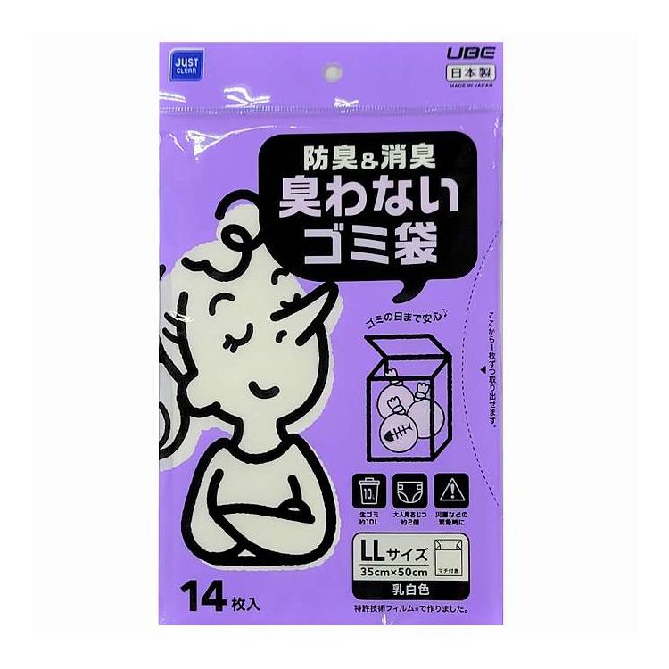 【単品18個セット】 宇部フィルム 防臭&消臭臭わないゴミ袋LL 14枚(代引不可)【送料無料】