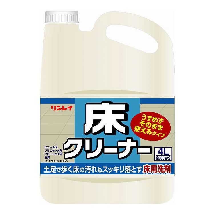 【単品3個セット】 リンレイ オール 床クリーナー うすめずそのまま使えるタイプ 4L 日用品 日用消耗品..