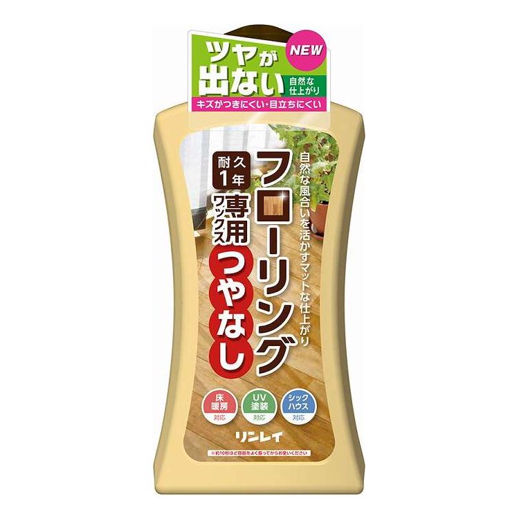【単品2個セット】 リンレイ フローリング専用ワックス つやなし 1L 日用品 日用消耗品 雑貨品(代引不可)【送料無料】