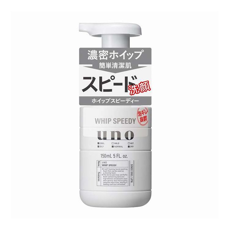 Qiora - 【単品20個セット】 ファイントゥデイ ウーノ ホイップスピーディー f 150mL(代引不可)【送料無料】