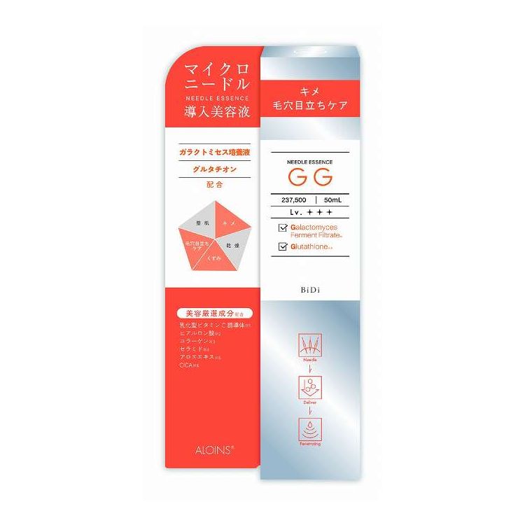 【単品20個セット】 アロインス化粧品 ビディ ニードルエッセンス GG 50ml(代引不可)【送料無料】