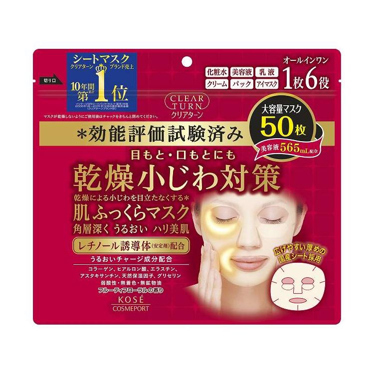 【商品詳細】商品区分:化粧品成分:水、BG、グリセリン、エタノール、アスタキサンチン、セリン、トコフェロール、パルミチン酸レチノール、ヒアルロン酸Na、ヘマトコッカスプルビアリスエキス、加水分解エラスチン、水溶性コラーゲン、EDTA−2Na、（アクリレーツ／アクリル酸アルキル（C10−30））クロスポリマー、イソステアリン酸PEG−50水添ヒマシ油、エチルヘキサン酸セチル、キサンタンガム、トリ（カプリル酸／カプリン酸）グリセリル、ピーナッツ油、水酸化Na、フェノキシエタノール、メチルパラベンメーカー名:コーセーコスメポート生産国・加工国:日本内容量:50枚【代引きについて】こちらの商品は、代引きでの出荷は受け付けておりません。【送料について】北海道、沖縄、離島は送料を頂きます。