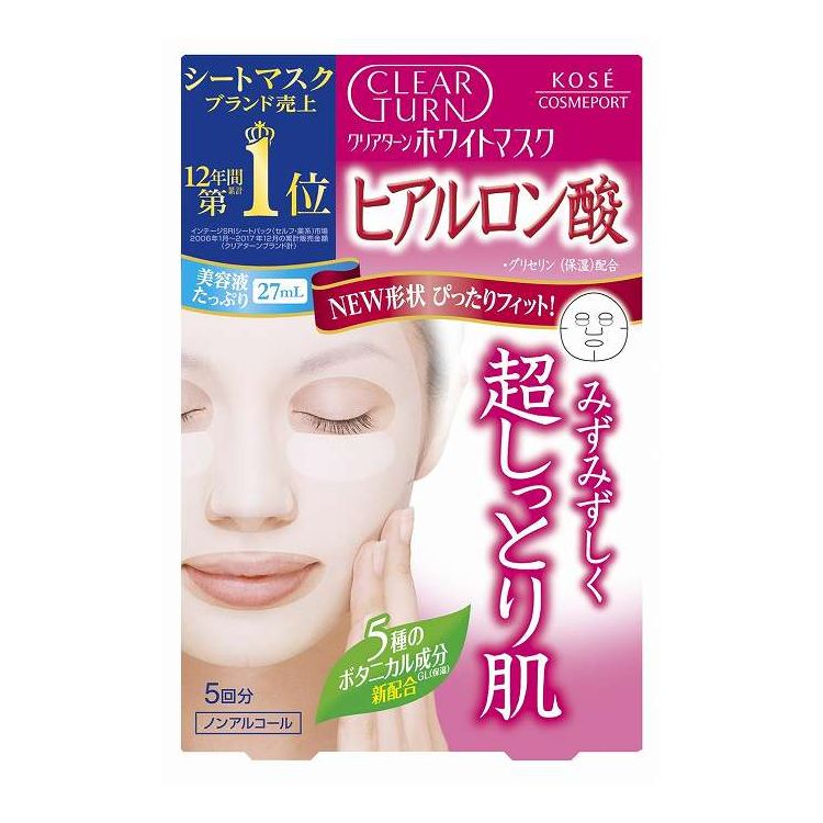 【単品3個セット】 コーセーコスメポート クリアターン ホワイトマスクヒアルロン酸 5枚(代引不可)【送料無料】