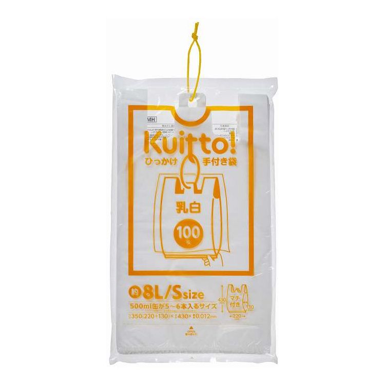 【単品20個セット】 ジャパックス HMR02Kuittoひっかけ手付き袋 乳白 S 約8L(代引不可)【送料無料】