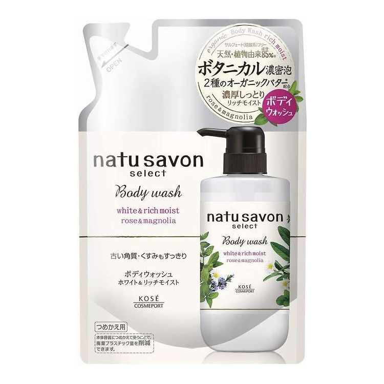 Soaps, Body Soaps - 【単品10個セット】 コーセーコスメポート ソフティモ ナチュサボンセレクトホワイトボディウォッシュリッチモイストつめかえ 化粧品 360ml(代引不可)【送料無料】