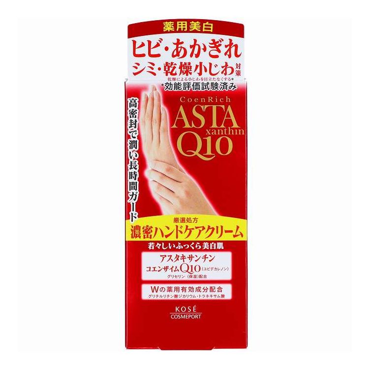 【単品4個セット】 コーセーコスメポート コエンリッチプレシャス薬用ホワイトハンドクリ-ム 60g(代引..