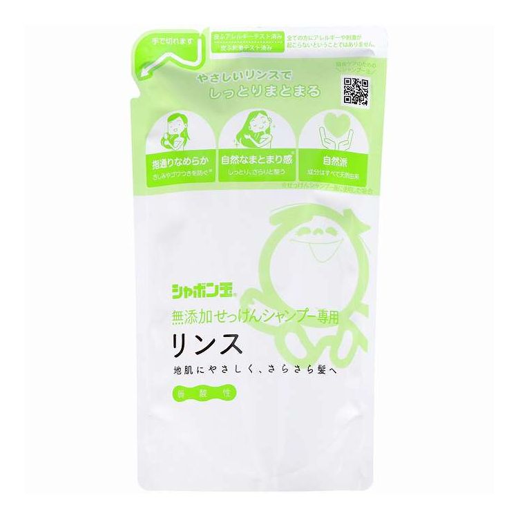 【単品15個セット】 シャボン玉販売 シャボン玉無添加せっけんシャンプー専用リンスつめかえ用 420ml(代引不可)【送料無料】(4.0)