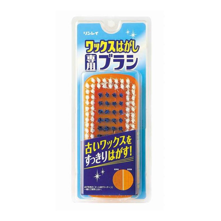 【単品15個セット】 リンレイ ワックスはがし専用ブラシ 日用品 日用消耗品 雑貨品(代引不可)【送料無料】