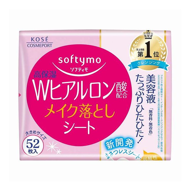 【単品14個セット】 コーセーコスメポート ソフティモ メイク落としシート H b ヒアルロン酸 つめかえ ..