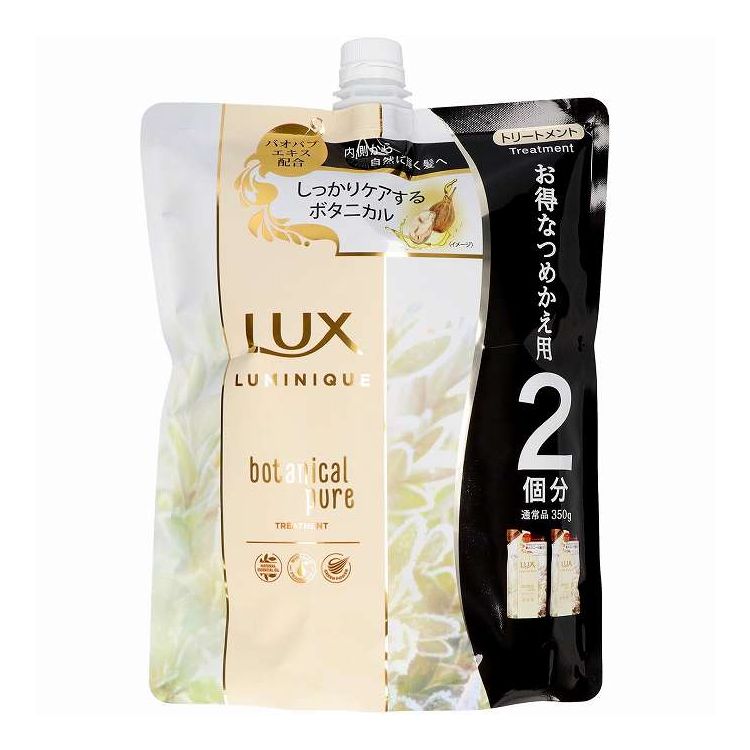 【単品20個セット】 ユニリーバ ジャパン ラックス ルミニーク ボタニカルピュア トリートメント つめかえ用 700g(代引不可)【送料無料】