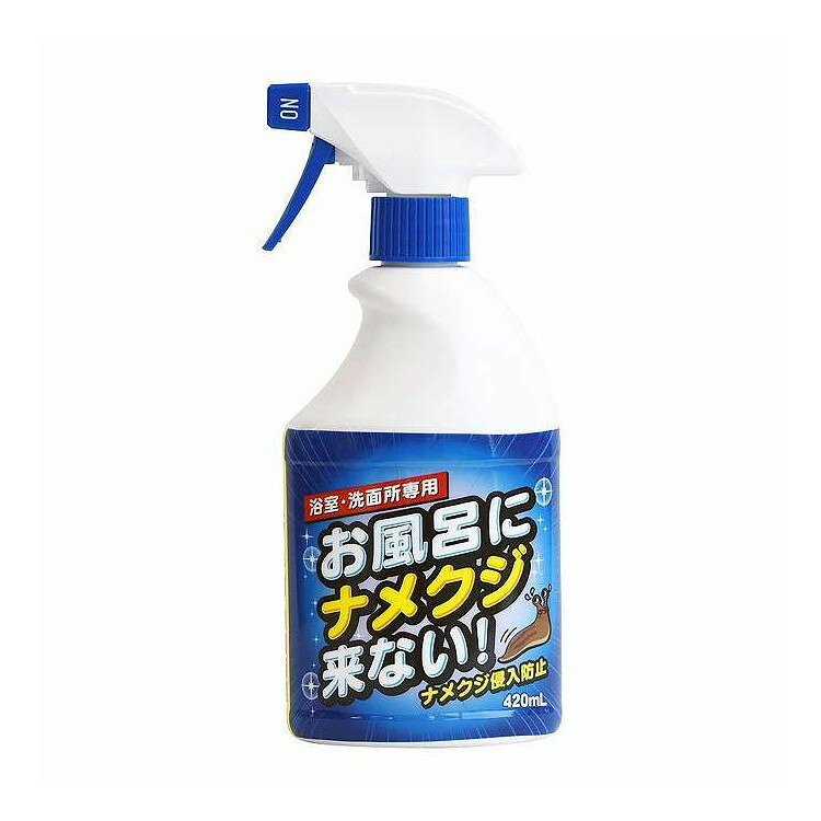 【単品8個セット】 トーヤク お風呂にナメクジ来ない! 420mL(代引不可)【送料無料】
