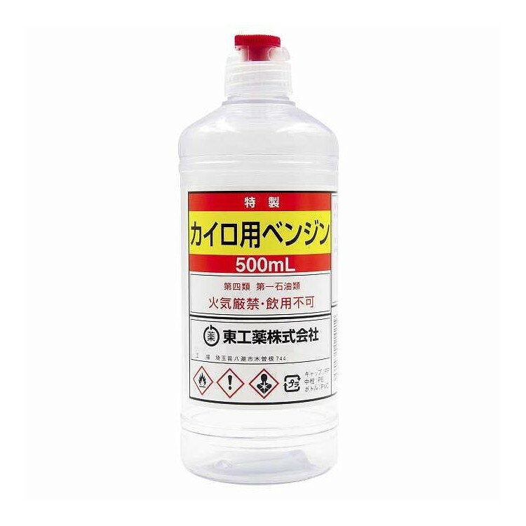 【単品14個セット】 東工薬 カイロ用ベンジン丸ポリ 500mL トーヤク(代引不可)【送料無料】
