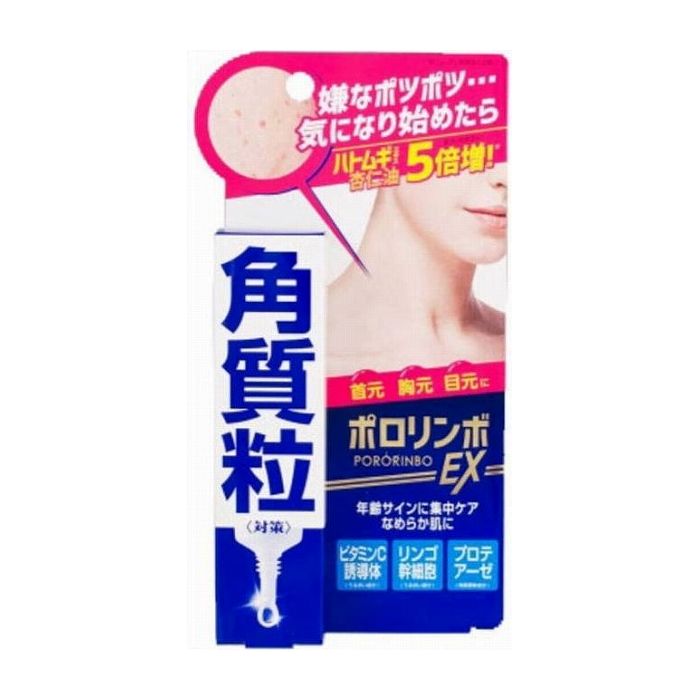 Other - 【単品2個セット】コスメテックスローランド ポロリンボEX 化粧品(代引不可)【メール便（ゆうパケット）】【送料無料】