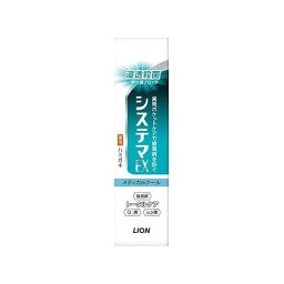 【単品6個セット】ライオン デンターシステマEXハミガキメディカルクールミント 30g(代引不可)【メール便（ゆうパケット）】