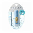 【単品1個セット】ファイントゥデイ資生堂 ウオーターインリップ スーパーモイストキープ n 3G(代引不可)【メール便(ゆうパケット)】