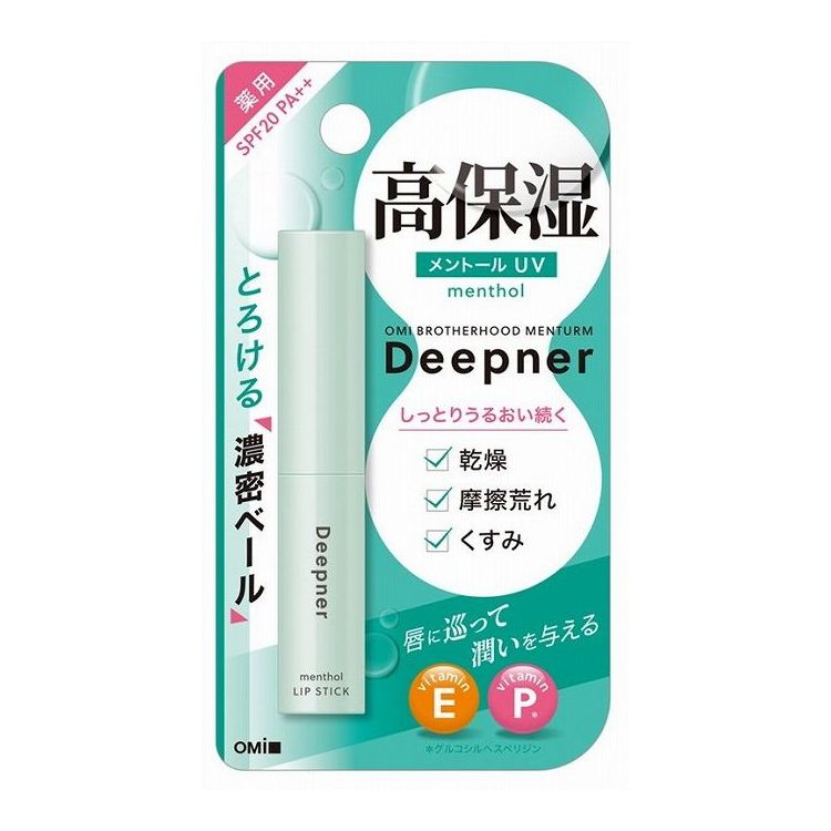 【単品2個セット】近江兄弟社 メンタームディープナーリップ メントールUV(代引不可)【メール便（ゆうパケット）】