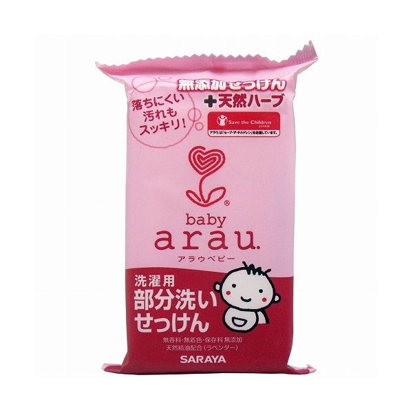 【単品3個セット】サラヤ アラウ.ベビー 洗濯用部分洗いせっけん 110g(代引不可)【メール便（ゆうパケット）】