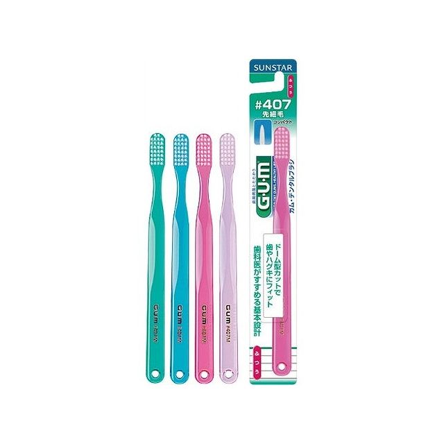 【単品4個セット】サンスター GUMブラシ #407コンパクトヘッドミディアム(代引不可)【メール便(ゆうパケット)】