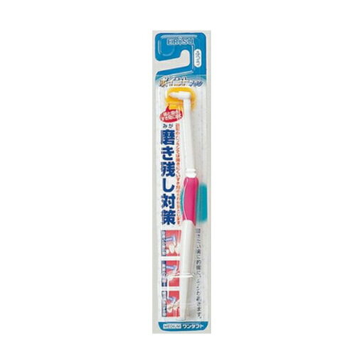 【単品5個セット】エビス ポイントブラシ ふつう(代引不可)【メール便(ゆうパケット)】 【単品5個セット】エビス ポイントブラシ ふつう(代引不可)【メール便(ゆうパケット)】