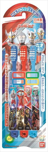 【単品1個セット】バンダイ ライフ事業部 こどもハブラシ3本セット ウルトラヒーロー(代引不可)【メール便(ゆうパケット)】 【単品1個セット】バンダイ ライフ事業部 こどもハブラシ3本セット ウルトラヒーロー(代引不可)【メール便(ゆうパケット)】