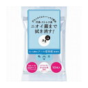 【単品2個セット】ファイントゥデイ資生堂 エージーデオ24 クリアシャワーシート クール 10枚 化粧品(代引不可)【メール便(ゆうパケット)】
