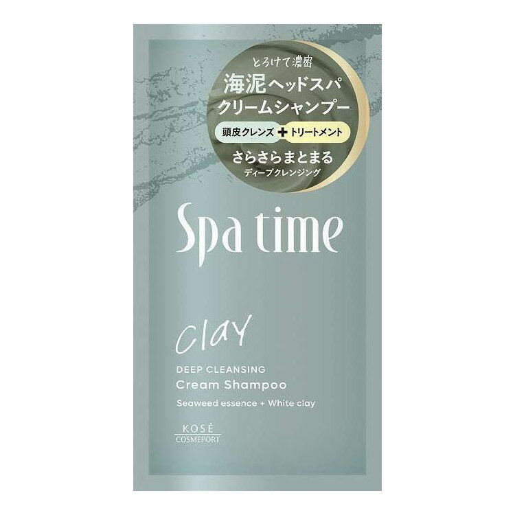 【単品19個セット】 スパタイム クリームシャンプー トライアル ディープクレンジング コーセーコスメポート(代引不可)【送料無料】