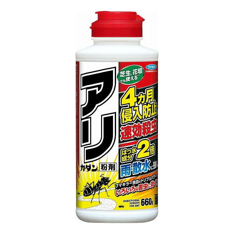 【単品12個セット】 フマキラー アリカダン粉剤660g(代引不可)【送料無料】