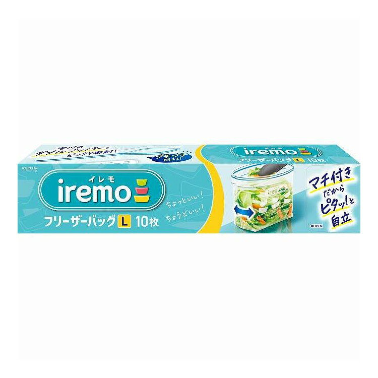 【単品2個セット】 イレモ iremo フリーザーバッグ L クレハ 10枚(代引不可)