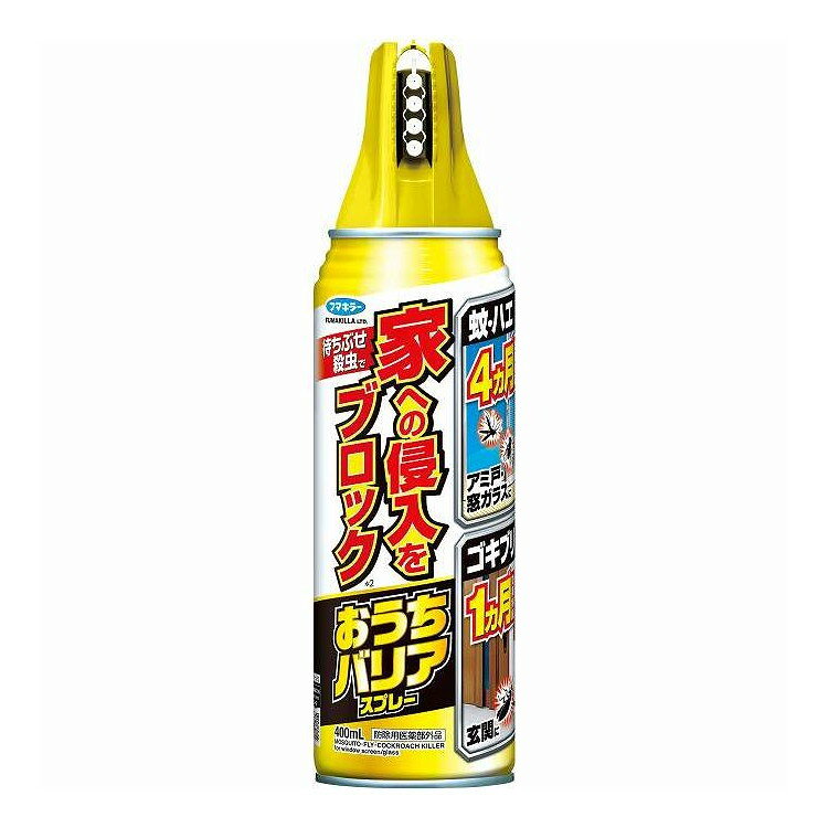 【単品2個セット】 おうちバリアスプレー フマキラー 400ml(代引不可)【送料無料】