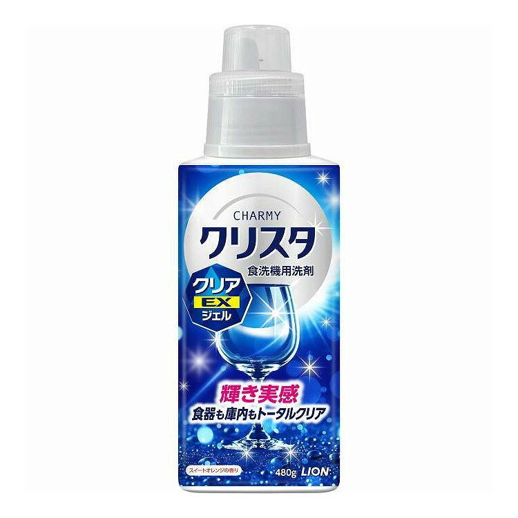 【単品5個セット】 チャーミークリスタ クリア EXジェル本体 ライオン 480g(代引不可)【送料無料】