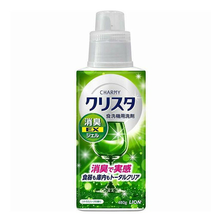 【単品9個セット】 チャーミークリスタ 消臭 EXジェル本体 ライオン 480g(代引不可)【送料無料】