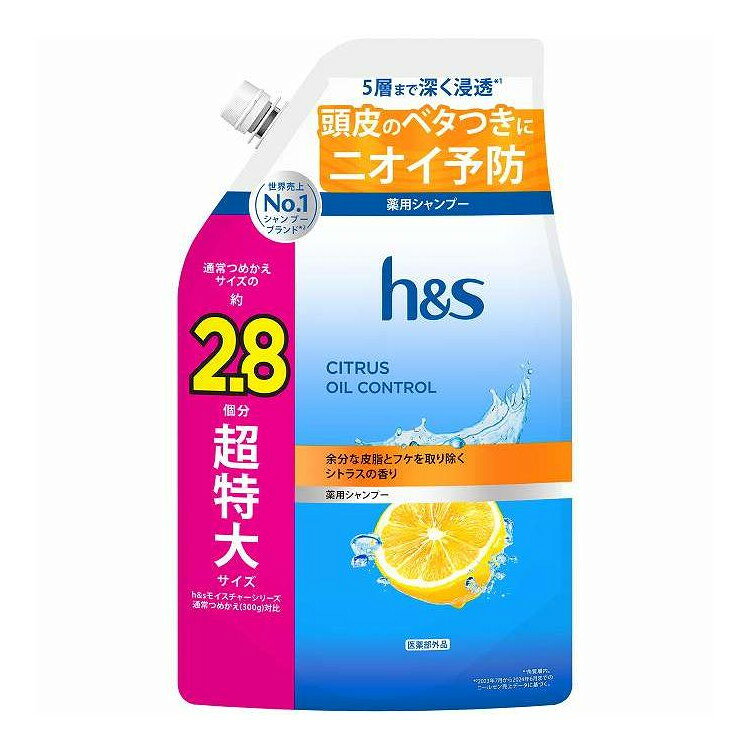 ※単品の場合の商品情報になります。予めご了承ください。 【商品詳細】 薬用成分が頭皮内部まで浸透し、頭皮問題の元となるマラセチア菌を殺菌・減少！保護層も形成しマラセチア菌の再成長を阻止することで´ニオイ、ベタつき、フケ、乾燥、かゆみ´を予防・解決！ 商品区分:医薬部外品 メーカー名:P＆G 生産国・加工国:タイ 内容量:850g【代引きについて】こちらの商品は、代引きでの出荷は受け付けておりません。【送料について】北海道、沖縄、離島は送料を頂きます。