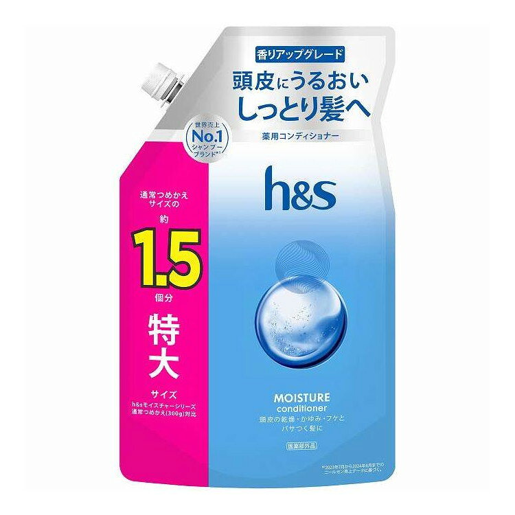 ※単品の場合の商品情報になります。予めご了承ください。 【商品詳細】 薬用成分が頭皮内部まで浸透し、頭皮問題の元となるマラセチア菌を殺菌・減少！保護層も形成しマラセチア菌の再成長を阻止することで´ニオイ、ベタつき、フケ、乾燥、かゆみ´を予防・解決！ 商品区分:医薬部外品 メーカー名:P＆G 生産国・加工国:タイ 内容量:475g【代引きについて】こちらの商品は、代引きでの出荷は受け付けておりません。【送料について】北海道、沖縄、離島は送料を頂きます。