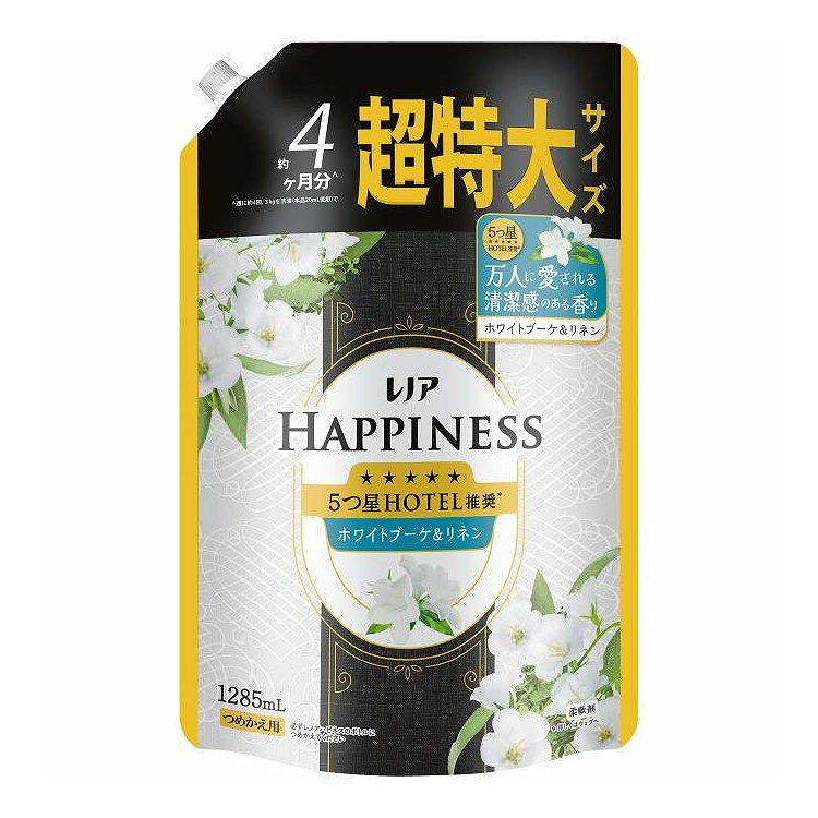 【単品8個セット】 レノア ハピネス夢ふわタッチフローラルブーケ&リネンの香り詰替用超特大サイズ P&G 1285ml(代引不可)【送料無料】