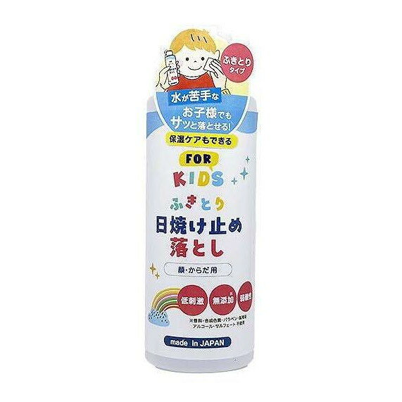 【単品8個セット】 ふきとり日焼け止め落とし ヘルス 200ml(代引不可)【送料無料】