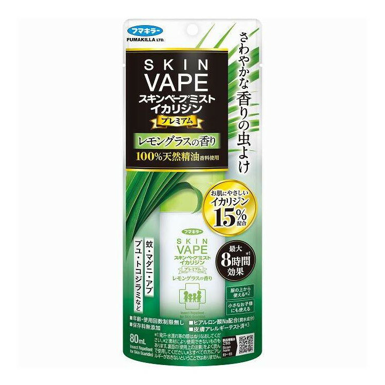 ※単品の場合の商品情報になります。予めご了承ください。 【商品詳細】 ●レモングラスの良い香り。夏にぴったりの、爽やかで心地よい香りの虫よけ剤です。●虫よけ効果が長持ち！イカリジン15％配合で虫よけ効果が最大8時間持続します。●さまざまな虫に効く！蚊、マダニ、アブ、ブユ、トコジラミ、ヌカカ、ヤマビルなど幅広い虫に効きます。 商品区分:防除用医薬部外品 メーカー名:フマキラー 生産国・加工国:日本 内容量:80ml【代引きについて】こちらの商品は、代引きでの出荷は受け付けておりません。【送料について】北海道、沖縄、離島は送料を頂きます。